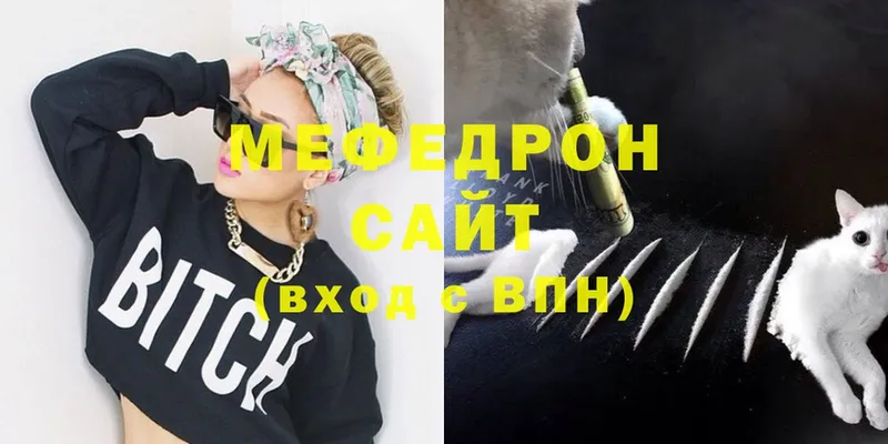 МЕФ mephedrone  ссылка на мегу зеркало  Саянск 